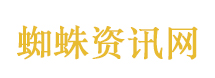 国际足联为啥服软了